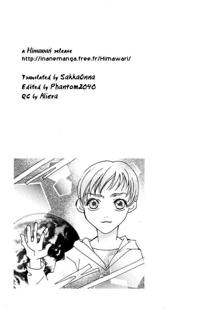 Boku wo Tsutsumu Tsuki no Hikari Chapter 1 6